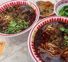 Signature Neijiang Beef Noodles