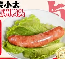 Original Flavor Sausage