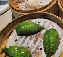 Black Truffle Mushroom Dumplings