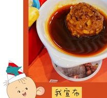 Water Chestnut Lion's Head