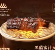 Black Vinegar Honey Glazed Barbecue Pork