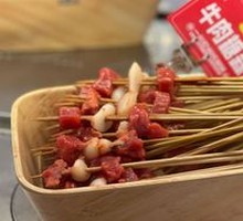 Beef and Pickled Garlic Skewers