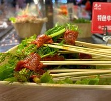 Celery Beef