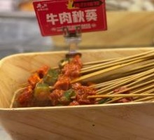 Beef Okra Stir-Fry