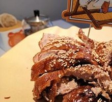 Le Shan Sweet Skin Braised Duck