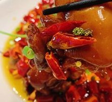Spicy Beauty Pig Trotter