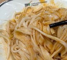 Traditional Hot Rice Noodles