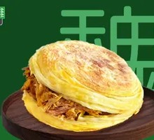 Lazhi Meat-filled Flatbread