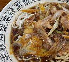 Mutton Noodle Soup