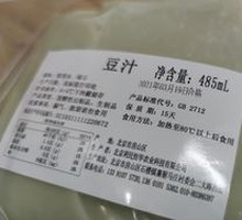 Soybean Juice