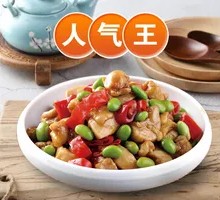 Sichuan-style Pickled Chili Chicken