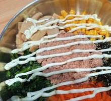 Tuna Rice Bowl