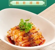 Sichuan North Cold Jelly Noodles