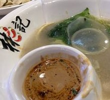 Spicy Hot Pot