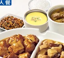 Spare Ribs & Chicken Thigh Combo