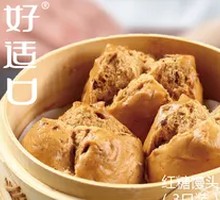 Brown Sugar Steamed Bun