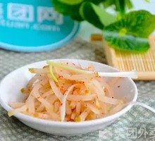 Pickled Vegetables