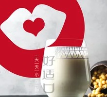 Meat Patty with Soy Milk