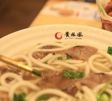 Huaxi Family Feast Beef Noodles