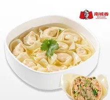 Nancheng Fragrant Bok Choy Dumplings