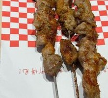 Lamb Skewers