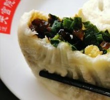 Leek and Shrimp Dumplings