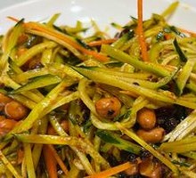Private Health Salad