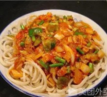 Xinjiang Noodle Stir-Fry