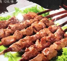 Lamb Skewers with Red Willow