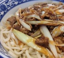 Mutton Noodle Soup