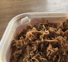 Signature Beef Rice Salad Bowl