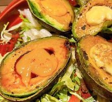 Japanese Grilled Avocado