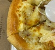 Sultan's Golden Durian Pizza