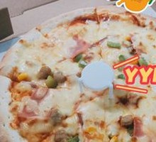Super Supreme Pizza 9-inch