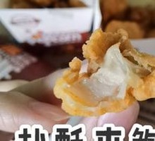Crispy Salted King Oyster Mushrooms