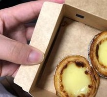 Signature Egg Tart
