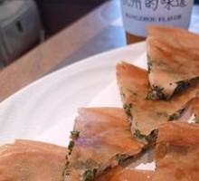 Signature Spring Chives with Fresh Shrimp Crispy Wraps