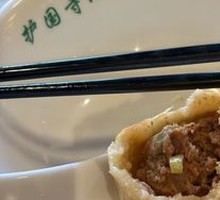 Gate Nail Meat Buns