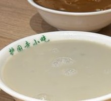 Soybean Juice