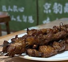 Lamb Skewers