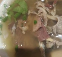 Offal Soup