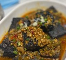Stinky Tofu