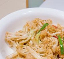 Large Bowl Cauliflower