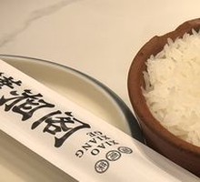 Rice (Bowl)
