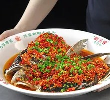 Old Jar Sichuan-style Chopped Chili Steamed Thousand Island Lake Fish Head