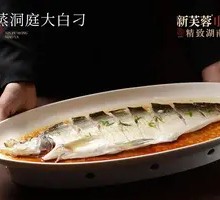 Steamed Dongting Big White Fish