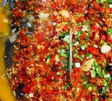Chopped Chili Fish Head