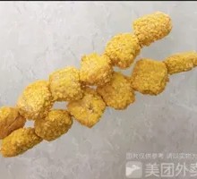 Fragrant Chicken with Rice