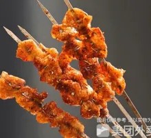 Chicken Skin