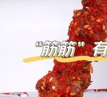 Grilled Beef Tendon Skewers